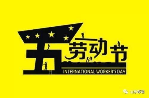 雨季來(lái)臨，雨天戶外地坪施工注意事項(xiàng)